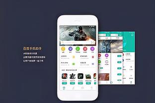 雷电竞网址截图0